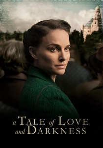 Une Histoire d'Amour et de Ténèbres (2015)