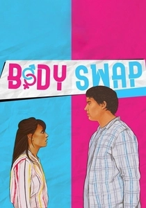 Le Corps de Mon Ennemi (2019)