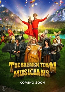 Les Musiciens de Brême (1969)