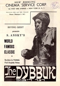 Le Dybbuk (1937)