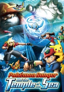 Pokémon Ranger et le Temple des Mers (2006)