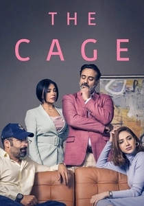 La Cage (2021)