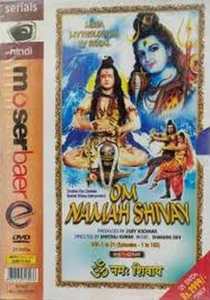 Om Namah Shivay (1997)
