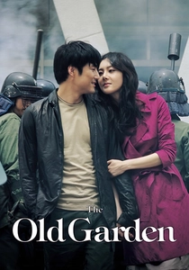 Le Vieux Jardin (2006)