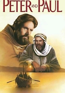 Pierre et Paul (1981)