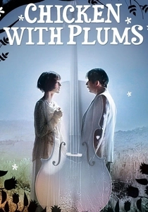 Poulet aux prunes (2011)