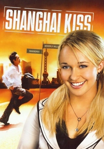 Un Amour à Shanghai (2007)