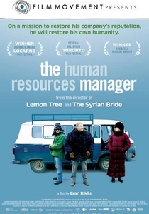 Le Voyage du directeur des ressources humaines (2010)