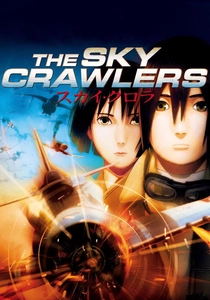 La Mélodie du Ciel (2008)