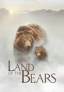 La Terre des Ours (2014)