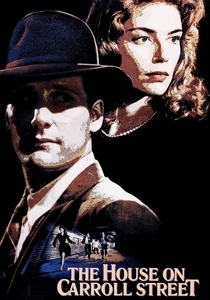 La Maison du passé (1988)