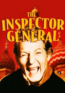 La Transformation de l'Inspecteur (1949)