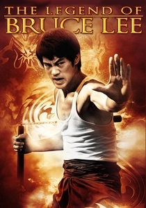 La Légende de Bruce Lee (2008)