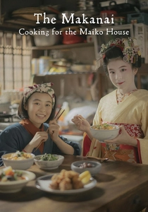 The Makanai: Cooking for the Maiko House (2023)