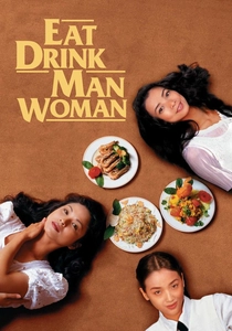 La Boulimie de la Vie (1994)