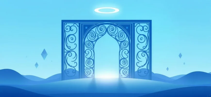 Films Mystiques sur les Gardiens de Portails