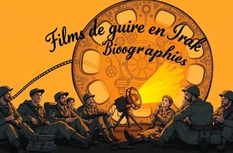 Films biographiques sur la guerre en Irak