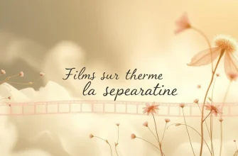 10 Films Inoubliables sur la Séparation