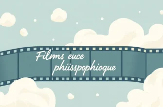 Films avec une profondeur philosophique