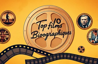 Films Biographiques sur les Réussites