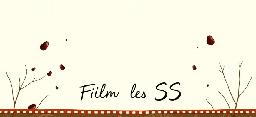 Films sur les SS: Une Exploration Cinématographique