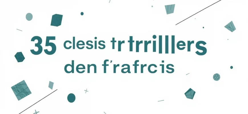 Les 35 meilleurs thrillers de 2023 en français