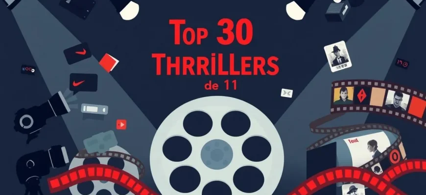 Les 30 Meilleurs Thrillers de 2011
