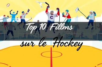 Les Meilleurs Films sur le Hockey