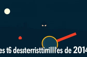 Les 26 meilleurs thrillers de 2014