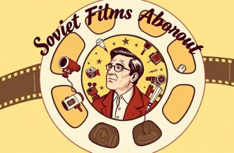 Soviet Films About Filmmaking - A Cinematic Journey