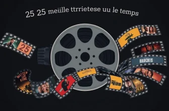 Les 25 Meilleurs Thrillers de Tous les Temps