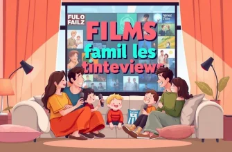 Films familiaux sur les interviews