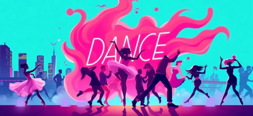 Les Meilleurs Films de Danse