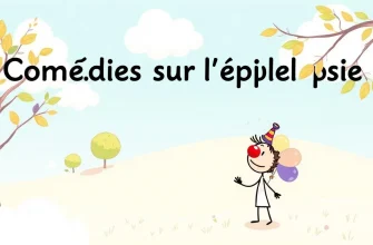 Comédies sur l'épilepsie : Rire et sensibilité