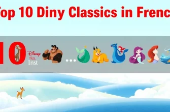 Les Classiques de Disney en Français