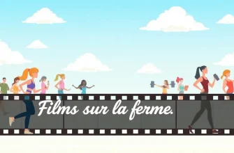 Top 10 des films sur la forme