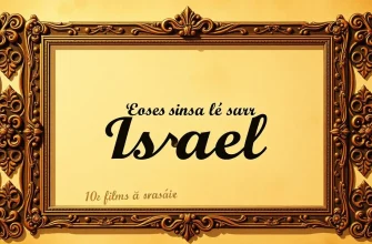 Films Biographiques sur Israël