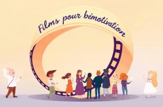 Films pour booster votre motivation