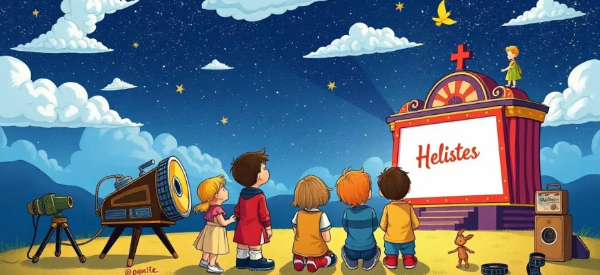 Les meilleurs films pour enfants des années passées