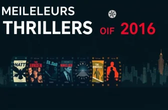 Les Meilleurs Thrillers de 2016