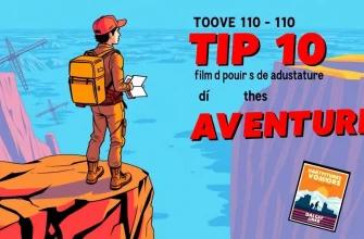 Les Meilleurs Films d'Aventure pour les Voyageurs
