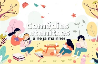 Les Meilleures Comédies sur la Vie Étudiante