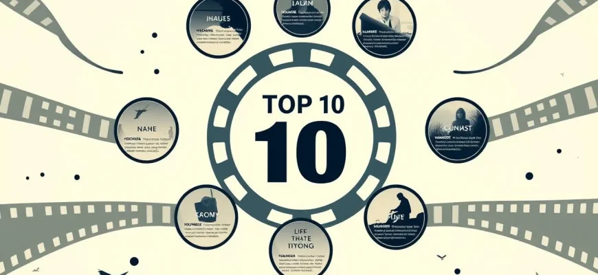 Les Meilleurs Films à Suspense