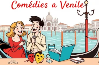Comédies à Venise: 10 Films à Ne Pas Manquer