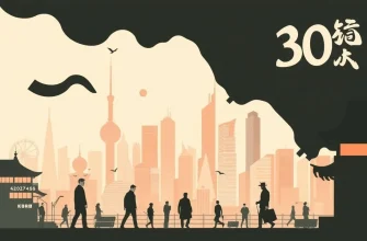 Top 30 des Thrillers et Mystères Asiatiques