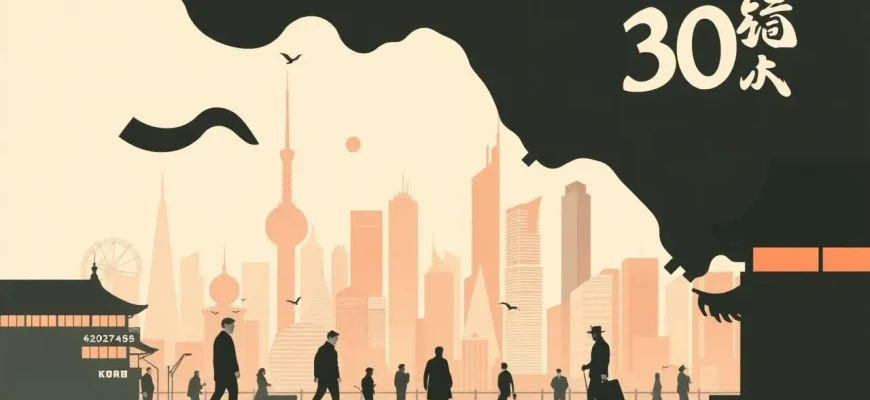 Top 30 des Thrillers et Mystères Asiatiques