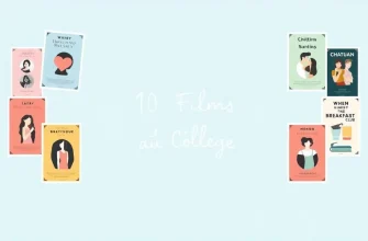 Films d'Amour au Collège