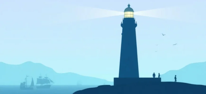 Films fantastiques avec des phares