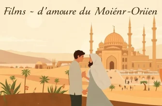 Films d'amour du Moyen-Orient