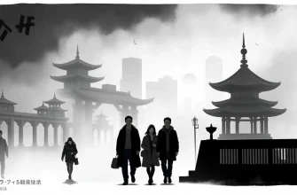 Films d'horreur sur la Corée du Sud